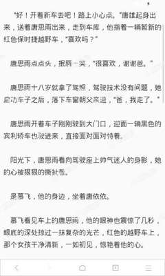 华体汇网页版